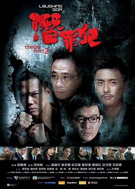 《大屁股XXXⅩ》主视觉：戴面具的背影与地下摔角场